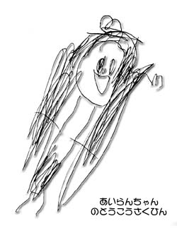 投稿作品４
