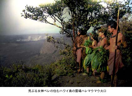 ハレマウマウ