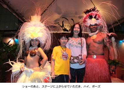 フラステージ
