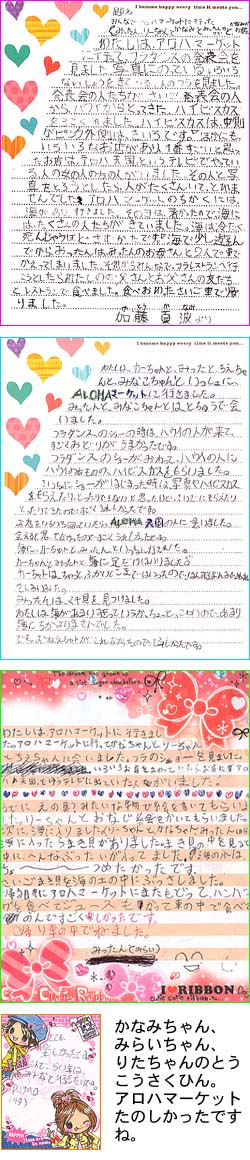 投稿作品12