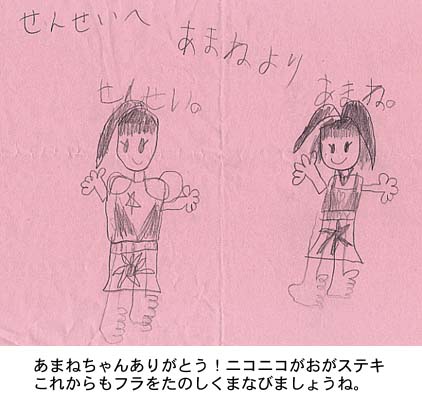 投稿作品6