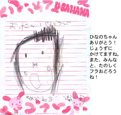 投稿作品5