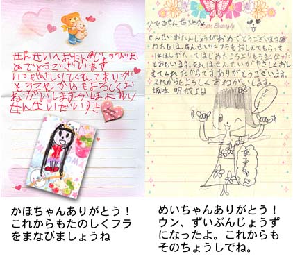 投稿作品2