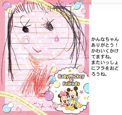 投稿作品8