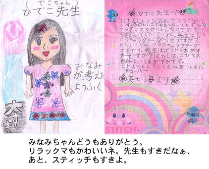 投稿作品1