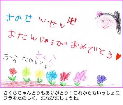 投稿作品3