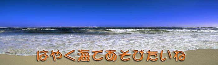 メイン