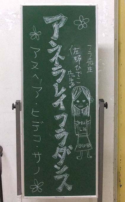 かなみ