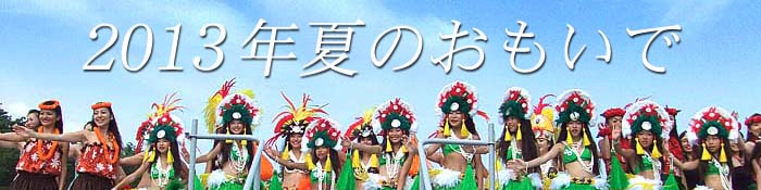 メイン