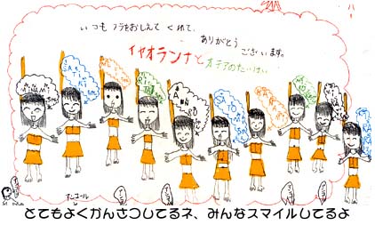 illust