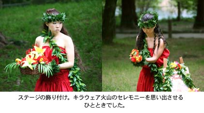 飾り付け