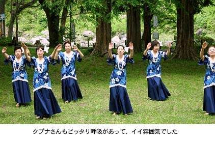 クプナ