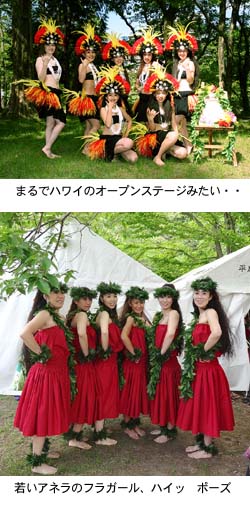 ガールズ