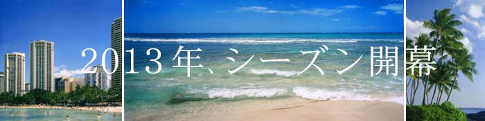 メイン