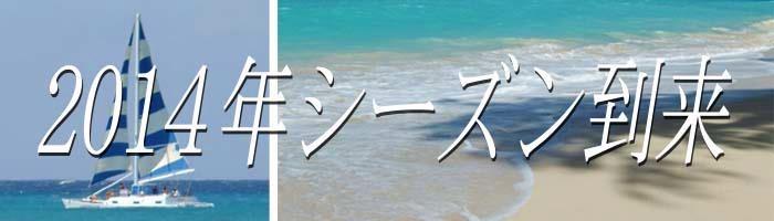 メイン