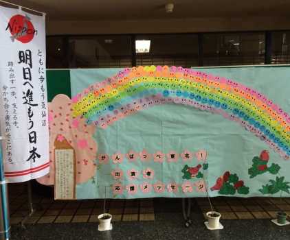 サイボク2