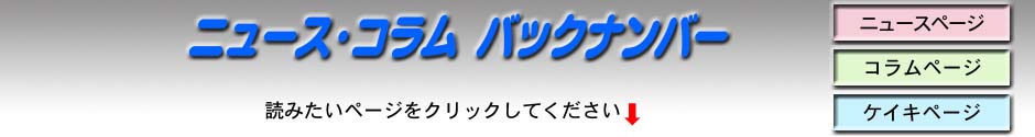 フォト目次