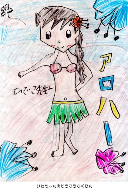 投稿作品2