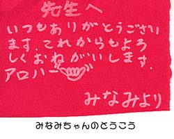 ケイキ３