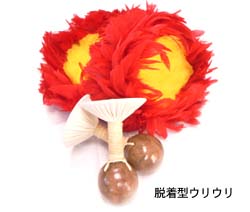 セパレートウリウリ